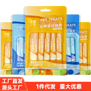 Friandises pour animaux de compagnie en bâtonnets Poulet Bœuf Pigeon 15g X5 Haute teneur en viande Pour chats de toutes races - Product Image 5