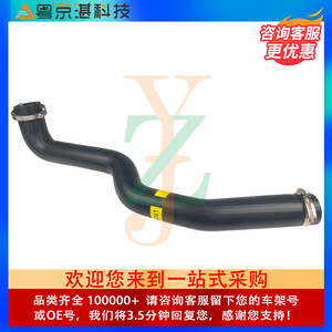 ท่อไอดีอินเตอร์คูลเลอร์ LR036477 ยางสำหรับอะไหล่ทดแทนเรนจ์โรเวอร์พร้อมแคลมป์ - Product Image 4