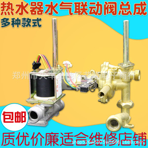 Válvula de Bloqueo de Agua y Gas de 150 mm, de Latón, para Calentadores de Agua Eléctricos Domésticos - Product Image 5