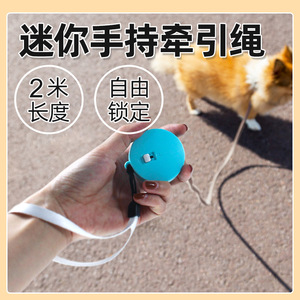 Mini Retractable <b>Dog</b> Leash <b>Pink</b> Automatic Portable Small Breed Pet <b>Lead</b> With Clip And Strap - Product Image 5