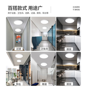 ไฟเพดาน LED ทรงกลม 30 ซม. กันน้ำ สำหรับห้องน้ำ ห้องนอน ทางเดิน - Product Image 5