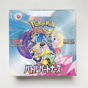 Boîte de boosters Pokémon TCG SV9 / Paquets - Version japonaise (Authentique) - Product Image 4