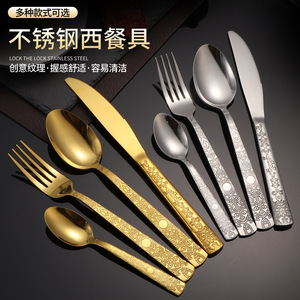ชุดช้อนส้อมสแตนเลสลายคลาสสิก 4 ชิ้น ขัดเงาแบบกระจก ใช้ซ้ำได้ - Product Image 5