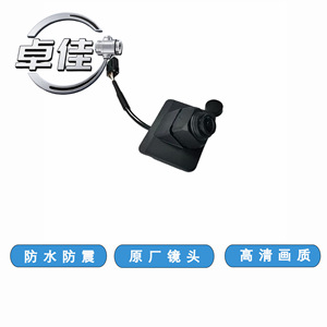 Zhuojia <b>Reverse</b> <b>Camera</b> ZJ-11-088 Waterproof <b>For</b> Geely <b>Car</b> Rearview High Definition - Product Image 5