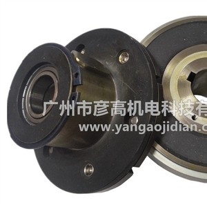 Frein électromagnétique Emcolenze, alésage 20 mm avec roulement, 240 Nm, pour l'automatisation industrielle - Product Image 4