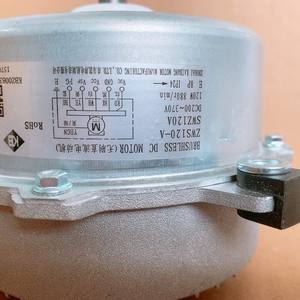 Moteur CC sans balais SWZ120A 120W 880 tr/min à montage sur bride pour unité extérieure de climatiseur - Product Image 1