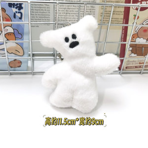 QY Wholesale Cute Plush Key Chain Bear Soft Faux Fur Pendant Bag Charm Gift Hanging Ornament - Product Image 2
