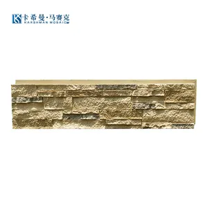 厂家批发防火蘑菇面Pu人造石瓷砖外墙面板人造轻质内墙石材