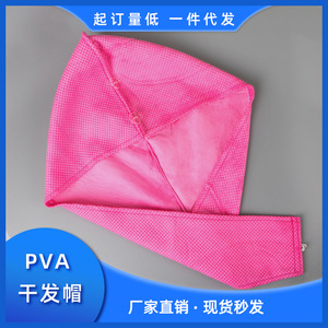 Gorro para secar el cabello, toalla triangular de secado rápido de 63x23cm para mujeres, cabello largo, uso doméstico, color rosa - Product Image 3