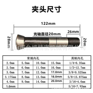 Mandril universal para amoladora de herramientas Kundiao, tipo manguito de 1-16 mm, para grabado, taladro y portafresas - Product Image 4