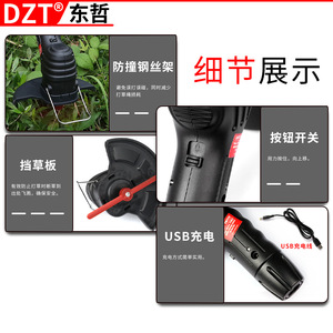 Tondeuse à gazon électrique Dzt 1110 mm avec manche télescopique rechargeable pour la tonte de jardin - Product Image 5