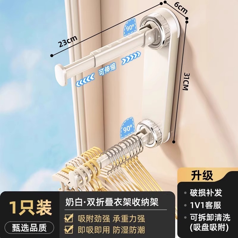 Double clothesline - Milky White