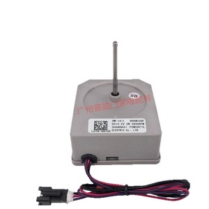 Motor de ventilador para refrigerador Rongsheng ZWF-10-2 B03081038, motor de corriente continua para refrigerador de doble puerta, pieza MC2013-5 - Product Image 4