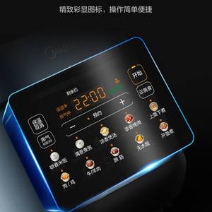 Olla a Presión Eléctrica Midea de 5.5L con Recipiente Interior de Acero Inoxidable, Olla Arrocera Inteligente Multifunción con Función de Conservación del Calor - Product Image 4