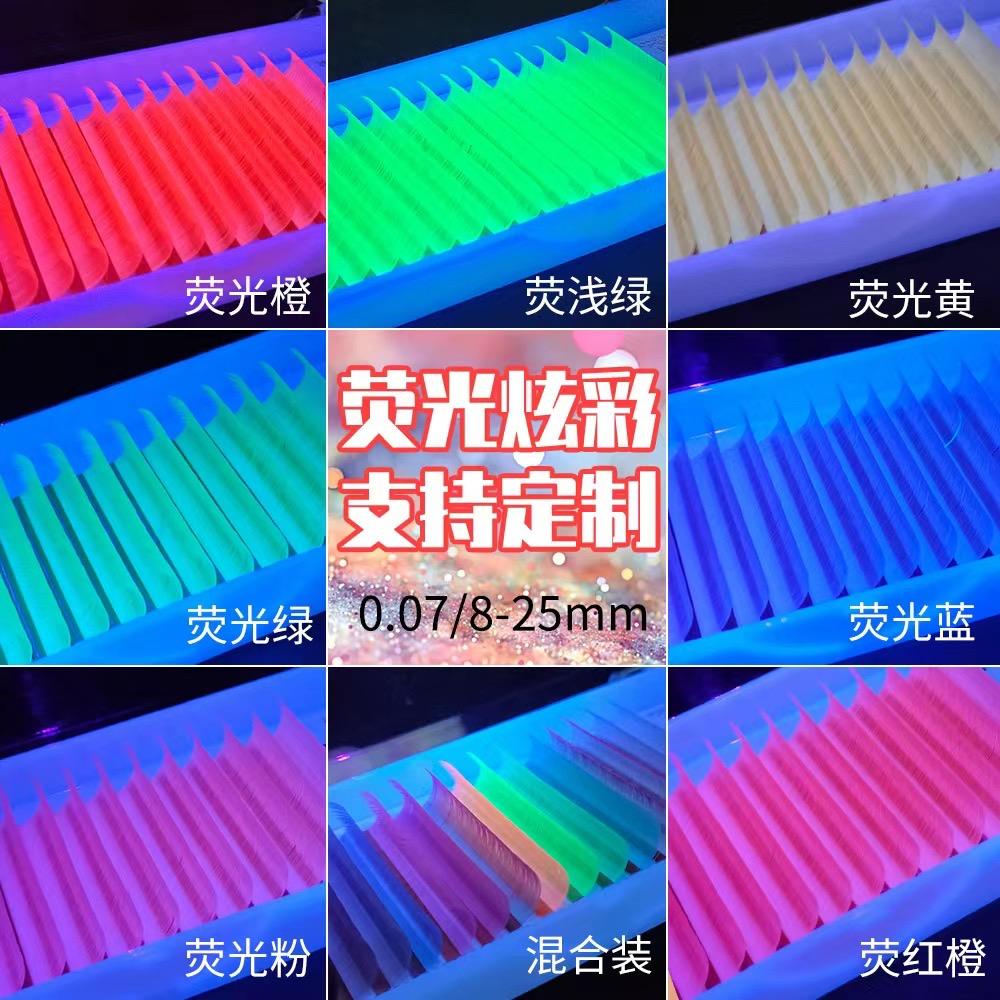 Couleur fluorescente