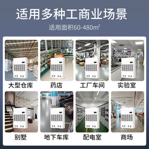 600L 380V - Product Image 5