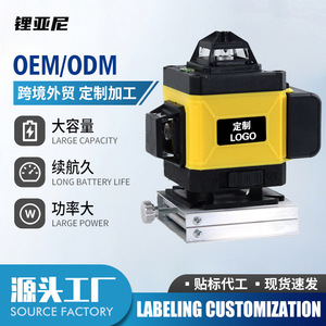 Km 4D Laser Level 16 Line Green Light Automatic Self Leveling Indoor Outdoor High Precision Industrial Grade - Product Image 5