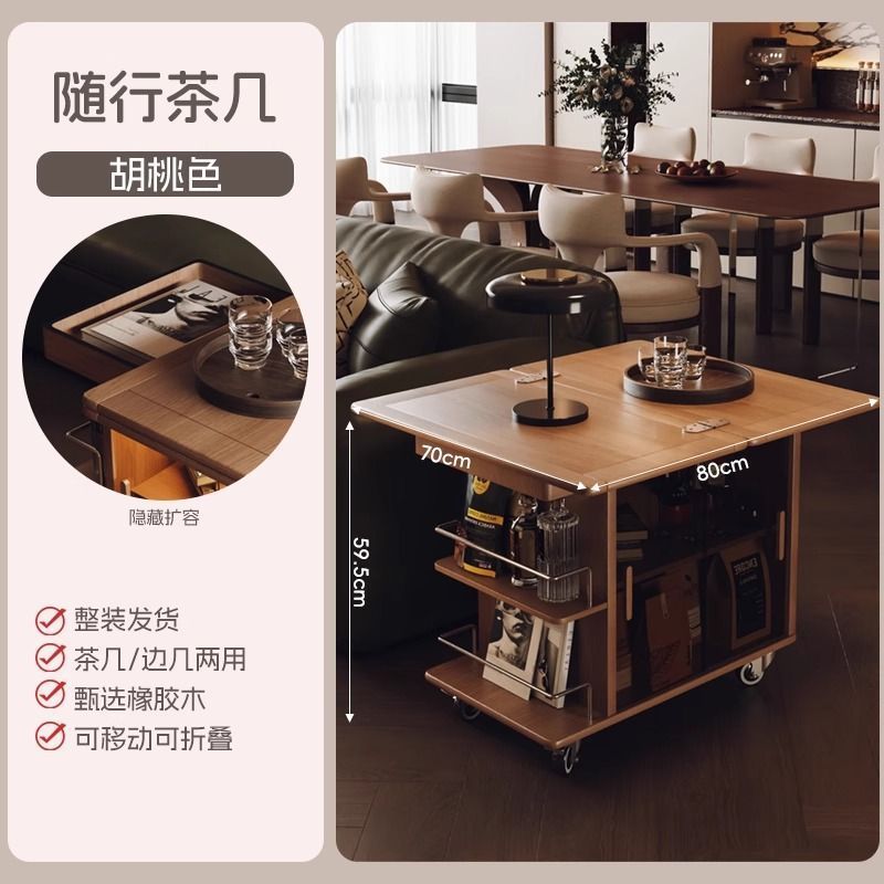 [Solid Rubberwood] Portable Coffee Table - Walnut Color