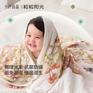 Toalla de Baño de Gasa para Bebé October Crystallized Sunshine, 100% Algodón, 110x110cm, Diseño Floral, Suave para la Piel, Uso Doméstico - Product Image 3