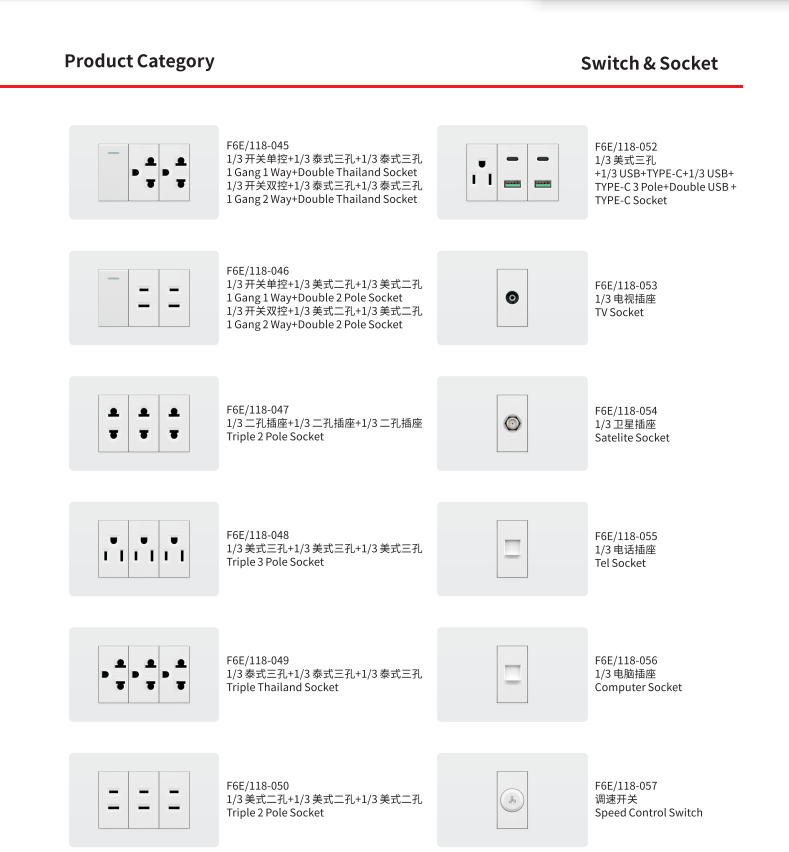 Switches and Socket Factory New 1/2/3/4 Gang Skin Feeling Hotel Household Universal Standard Wall Switch Manufacture