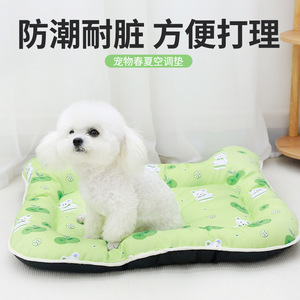 <b>Cute</b> <b>Bear</b> Green Fruit Cat Head Mat Rectangle Pet Bed For Dog Cooling Summer Sleeping Mat Hand Wash Polyester Fiber Fill - Product Image 2
