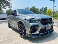 Kit de carrocería de fibra de carbono para BMW X6M F96, parachoques delantero, estilo LD, venta al por mayor