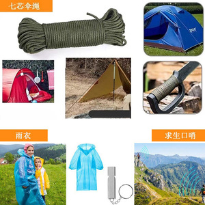Outdoor Camping Survival Kit Multi Functional Tool <b>Set</b> With First Aid And Emergency Gear For Wilderness Travel - Product Image 4