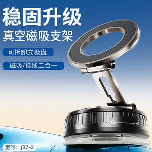 Soporte Magnético para Teléfono J37-2 con Doble Anillo N52, Soporte Magnético Fuerte para el Tablero del Automóvil - Product Image 5