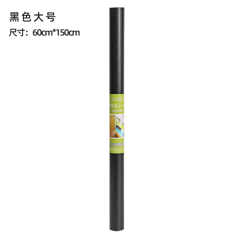 Large Black 60*150