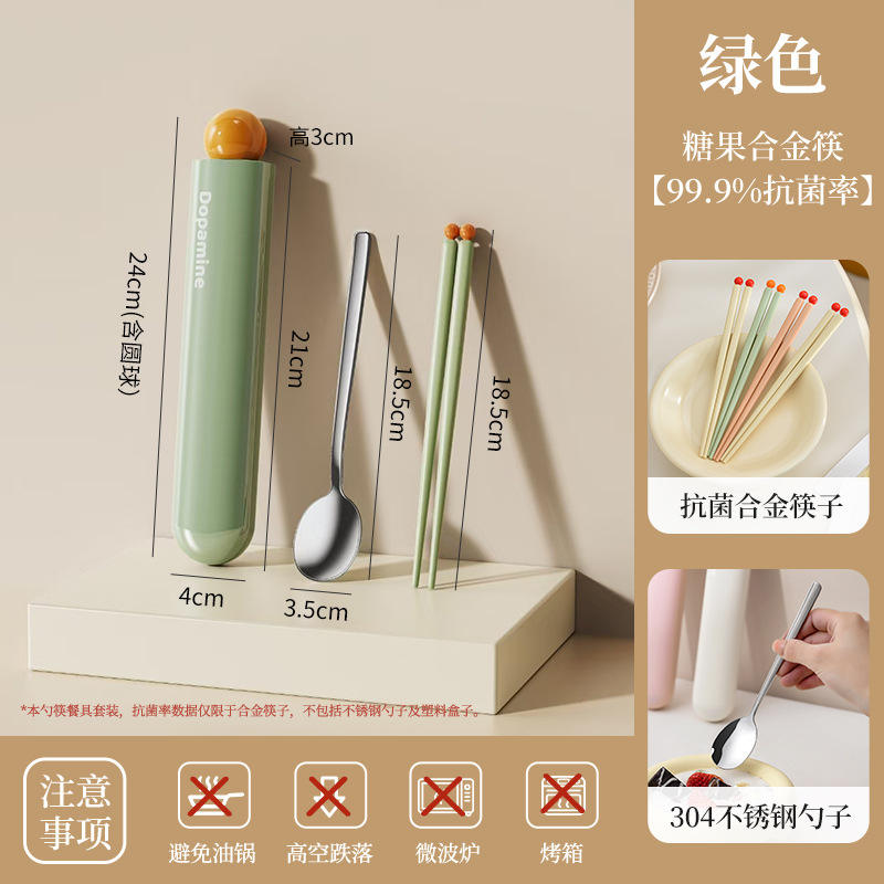 ตะเกียบเสริมโดปามีน [ชุดสีเขียว 2 ชิ้น]