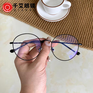 Montura de Gafas Metálicas Ovaladas Qianai Me8-2539, Montura Completa, Lentes con Protección UV, Unisex, Decorativas - Product Image 5