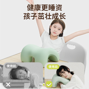 U Shape Nap Pillow For Kids School Desk Sleep Ergonomic Support Headrest Pillows - Product Image 1