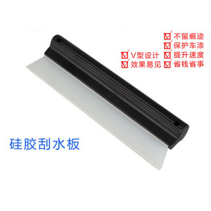 Car Cleaning Wiper Blade 25x7.5Cm Silicone One Line For Car <b>Window</b> Glass Cleaning Tool Black Plastic - Product Image 4