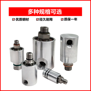 Junta Rotatoria de Alta Velocidad Shenghao Machinery 1005-000-049 para Uso Industrial - Product Image 5
