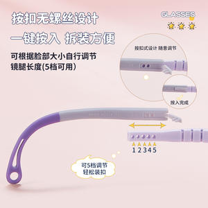 Montures de lunettes ultralégères Tr90 pour tout-petits, verres ovales en résine, plaquettes de nez et branches réglables, unisexe, taille moyenne 56009 - Product Image 5