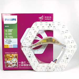 Module LED PHILIPS MyCare LED circulaire 25W 36W SSW 3000K-4000K-6500K Module LED à couleur réglable - Product Image 6