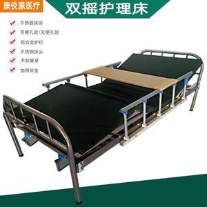 Cama de enfermería de doble manivela Kangjiaoyuan, cama manual de acero inoxidable para pacientes postrados en cama, cuidado de ancianos, uso doméstico - Product Image 1