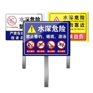 33 Panneaux d'avertissement en aluminium personnalisés, Danger eau profonde, Interdiction de la baignade, Panneau de sécurité pour réservoir et rivière, Usage général - Product Image 2