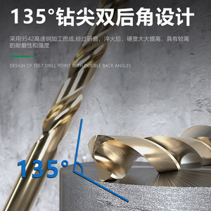 Fangdawang Twist <b>Drill</b> <b>Bit</b> 7.5mm Hss For Metal Drilling - Product Image 4