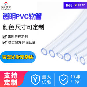 Manguera de PVC Transparente Aislada Hecha a Medida, 9mm de Espesor de Pared, 1m de Longitud, para Tubería de Drenaje, Suministro Directo de Fábrica - Product Image 4