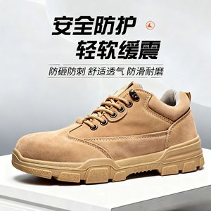 Chaussures de sécurité pour hommes à embout d'acier, beiges, basses, antidérapantes, pour usage industriel - Product Image 5