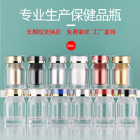 Machines de stérilisation à la vapeur 35ML PS Distributeur de savon Conteneurs de gomme en plastique Bouteilles d'emballage de pilules