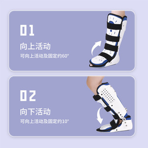 Haobo Junkang <b>Ankle</b> Brace Adjustable Angle <b>Support</b> For Fracture Sprain Rehabilitation Foot Protection - Product Image 5