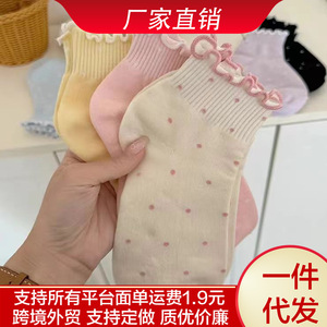 Calcetines de Algodón para Mujer, con Bordes con Volantes, Diseño de Puntos, Transpirables, Corte Bajo, para Primavera y Otoño - Product Image 5