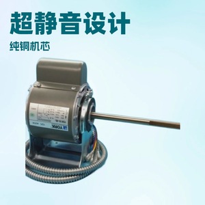 มอเตอร์เครื่องปรับอากาศยอร์ค รุ่น YDK16-4B3 แกนคู่ อะไหล่แอร์ระบบปรับอากาศส่วนกลาง แกนทองแดงแท้ ลดเสียงรบกวน ซ่อมแซมได้ - Product Image 4