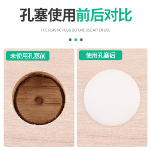 Bouchon en plastique Dcj pour trous pré-perforés de meubles, couvercle décoratif rond, style japonais durable - Product Image 1