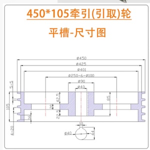 รอกนำสายไฟฟ้าแบบหลายร่อง D450 รอกแยกสายไฟ รอกดึงสายไฟ - Product Image 3