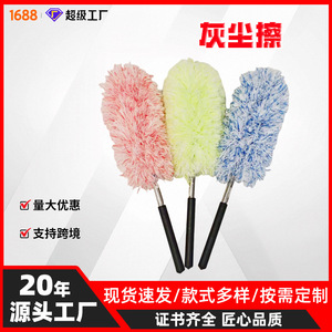 Plumeau en microfibre télescopique en acier inoxydable pour le nettoyage domestique et le dépoussiérage des bureaux - Product Image 4