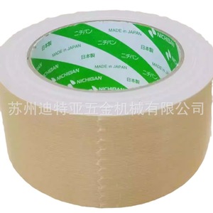 เทปผ้า NICHIBAN หมายเลข 121 ขนาด 50 มม. x 25 ม. เกรดทางการแพทย์ ชนิดใส สำหรับใช้ในอุตสาหกรรม - Product Image 5