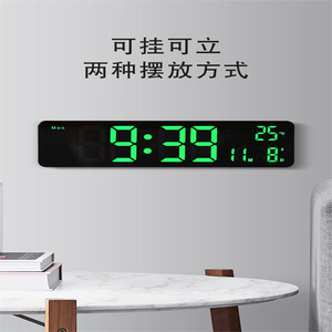 Lớn Màn hình LED hiển thị đồng hồ treo tường âm thanh thức dậy cho phòng ngủ - Product Image 6